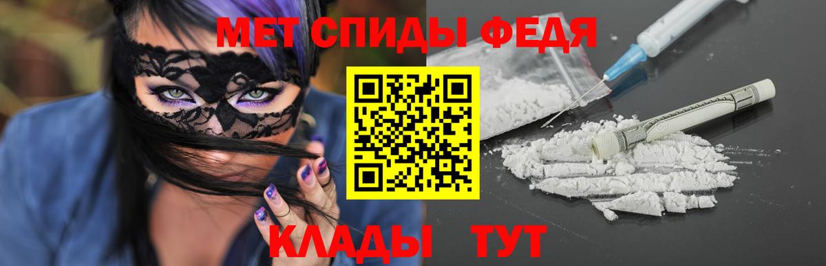 Первитин Methamphetamine Электросталь