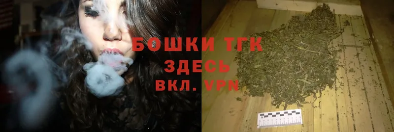 Шишки марихуана LSD WEED  Электросталь 