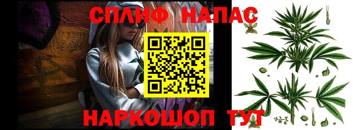 Конопля Bruce Banner Электросталь