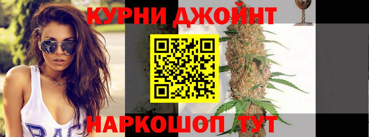 Шишки марихуана VHQ  Бошки марихуана сатива  Электросталь  Вход с VPN  МАРИХУАНА ГИДРОПОН 
